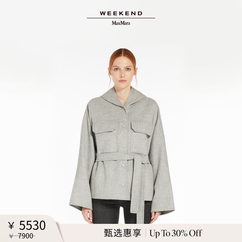 【甄选惠享】Weekend MaxMara 女装羊毛混纺大衣5081035106