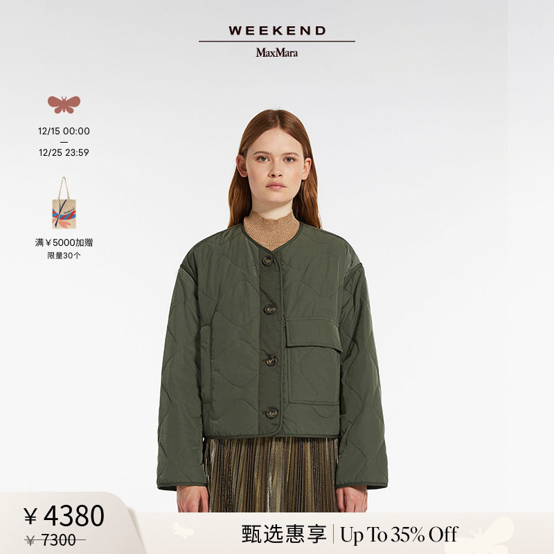 【甄选惠享】Weekend MaxMara 24春夏女装短款夹克外套5481034106