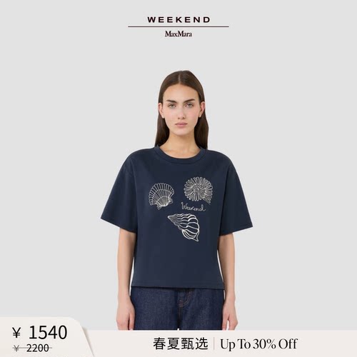 【春夏新降】Weekend MaxMara 26女装棉质针织T恤5941116206&
