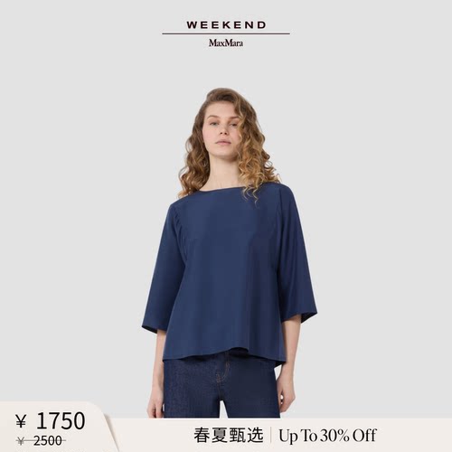 【春夏新降】Weekend MaxMara 26女装真丝七分袖T恤5941036206