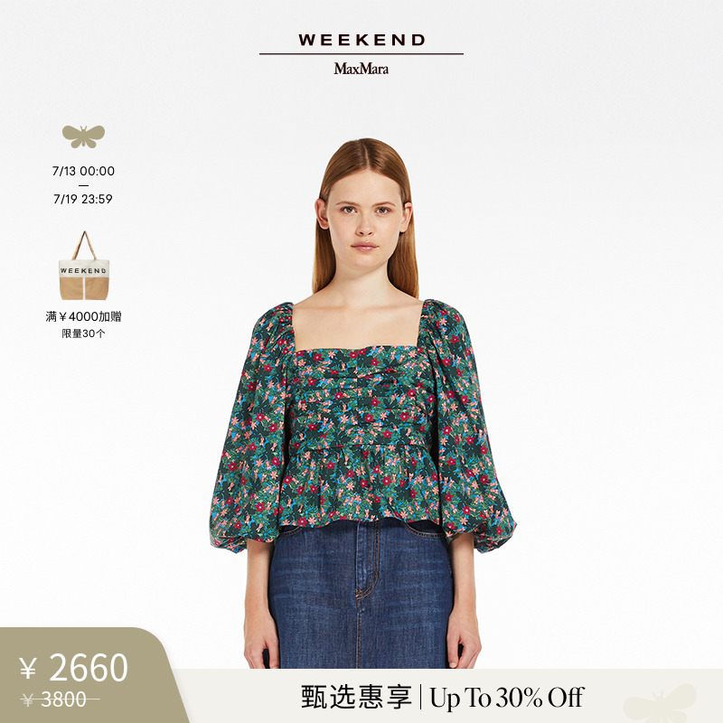 【甄选惠享】Weekend MaxMara 24春夏女装泡泡袖衬衫5161044206