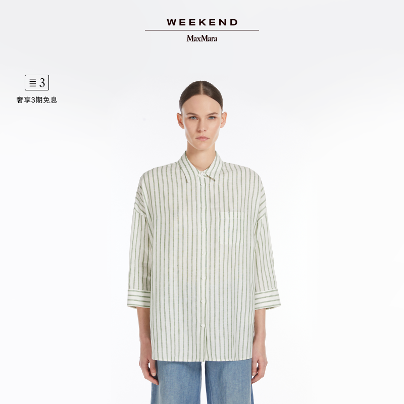 【春夏新降】Weekend MaxMara 2025女装亚麻条纹衬衫5111085206&