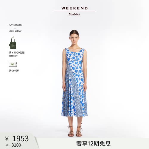 【甄选惠享】Weekend MaxMara 女士印花无袖连衣裙5621065206
