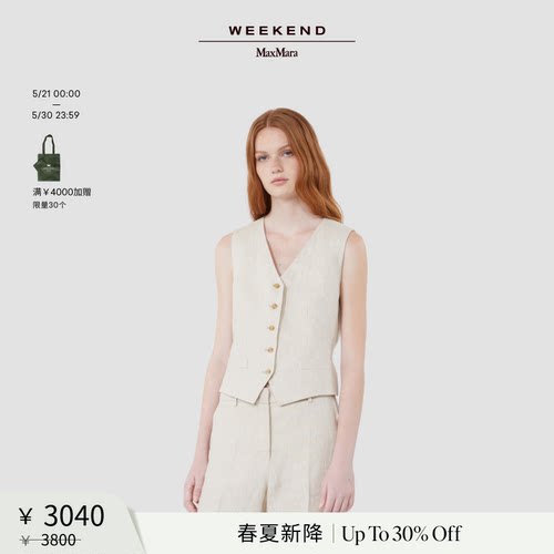 【春夏新降】Weekend MaxMara 26女装单排扣西装背心5151016206