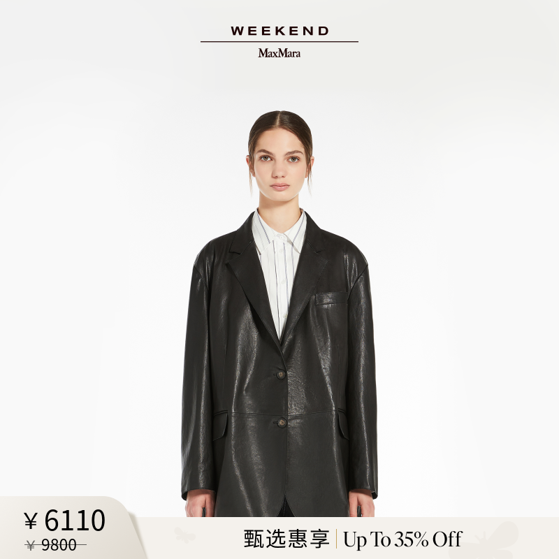 【甄选惠享】Weekend MaxMara 2025女装单排扣西装外套5441035106