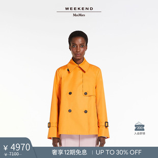 MaxMara Weekend 双排扣风衣5021043706