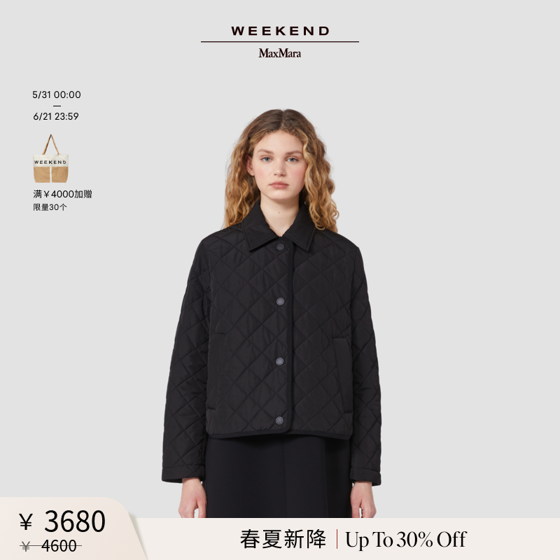 【春夏新降】Weekend MaxMara 26女装短款棉服外套5481026106