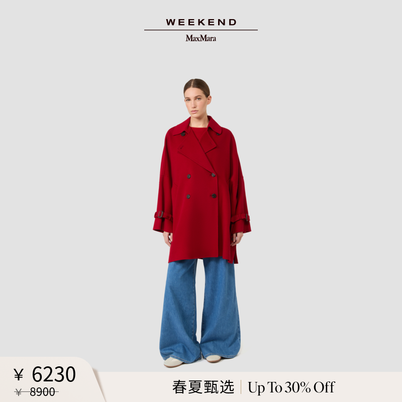 【春夏新降】Weekend MaxMara 26女装羊毛混纺大衣5081106106