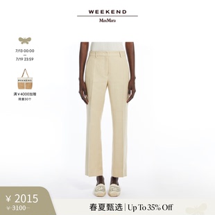 棉麻斜紋長褲 5131145206 2025女裝 MaxMara 春夏新降 Weekend