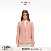 亚麻西装 外套5041015206 MaxMara 2025女装 甄选惠享 Weekend