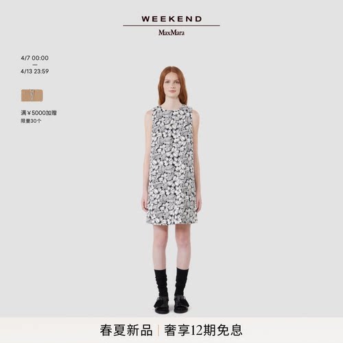 Weekend MaxMara 2026春夏新款女装印花无袖A字连衣裙5221126206&