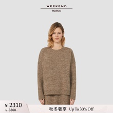 【秋冬奢享】Weekend MaxMara 25女装羊毛圆领毛衣5366155206&