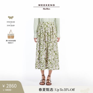 MaxMara 春夏新降 Weekend 棉質(zhì)印花半身裙5101095206 2025女裝