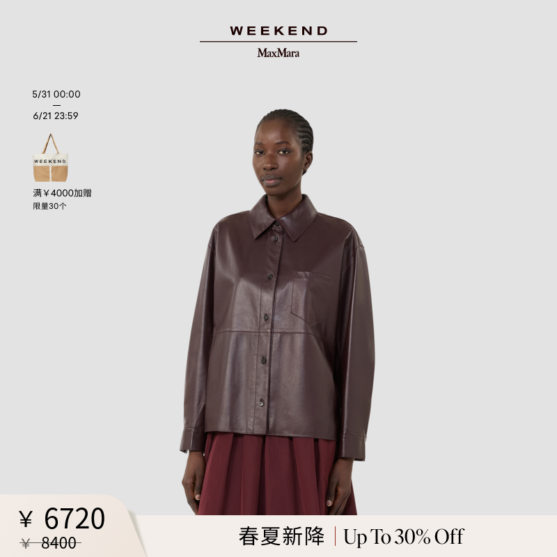 【春夏新降】Weekend MaxMara 26女装单排扣皮革夹克5441036106