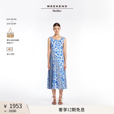 【甄选惠享】Weekend MaxMara 女士印花无袖连衣裙5621065206
