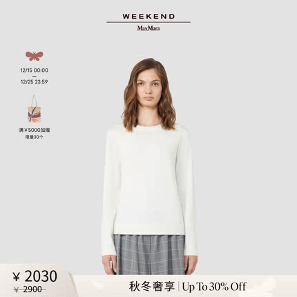 【秋冬奢享】Weekend MaxMara 25女装羊毛混纺毛衣5366085206