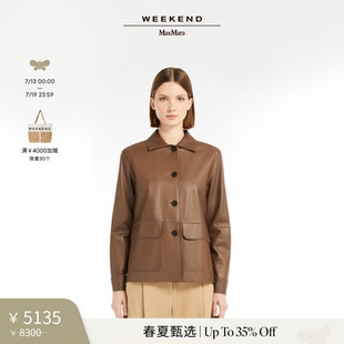 MaxMara 春夏新降 Weekend 羊皮革夾克外套5441045106 2025女裝