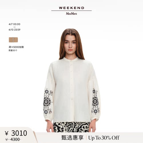 【甄选惠享】Weekend MaxMara 女装亚麻帆布衬衫5111125206