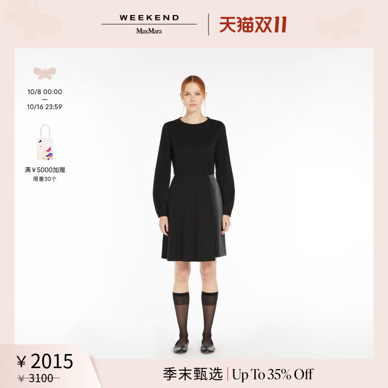 【季末甄选】Weekend MaxMara 2025女装针织连衣裙5621065106