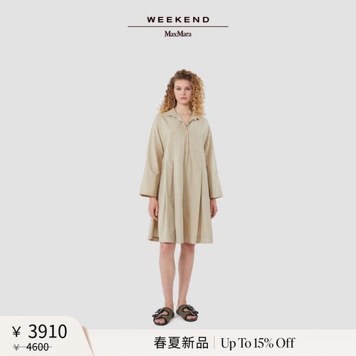 Weekend MaxMara 2026春夏新款女装棉质衬衫领连衣裙5221136206&