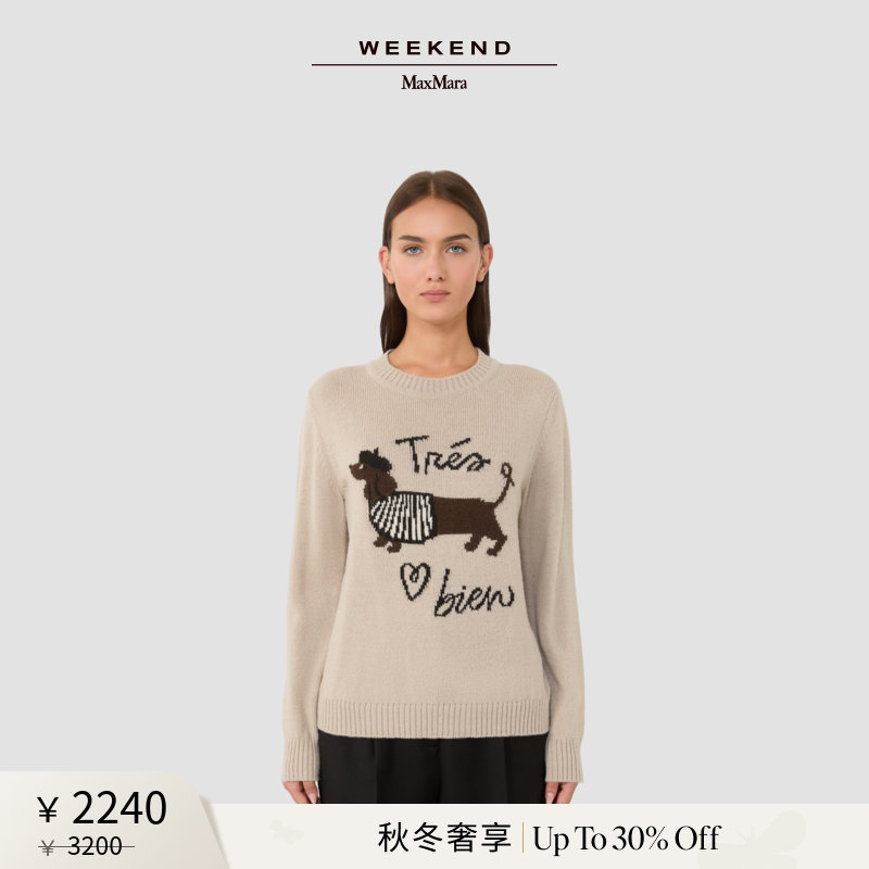 【秋冬奢享】Weekend MaxMara 25女装羊驼毛混纺毛衣5366295206&