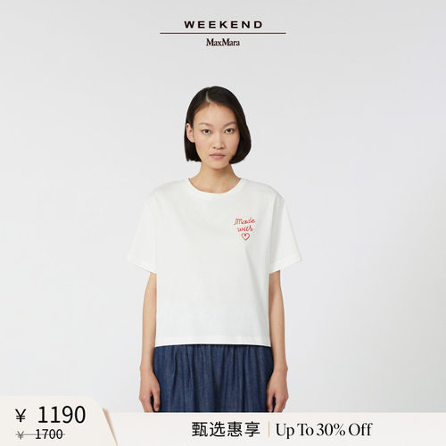 【甄选惠享】Weekend MaxMara 女装印花棉质T恤5976055106