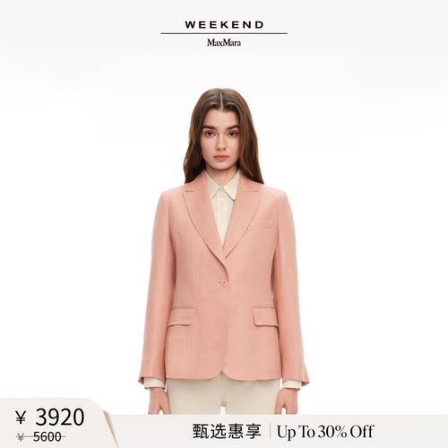 【甄选惠享】Weekend MaxMara 女装亚麻西装外套5041015206