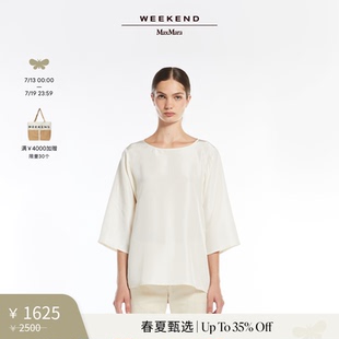 MaxMara 春夏新降 Weekend 棉質(zhì)混紡針織5941095206& 2025女裝