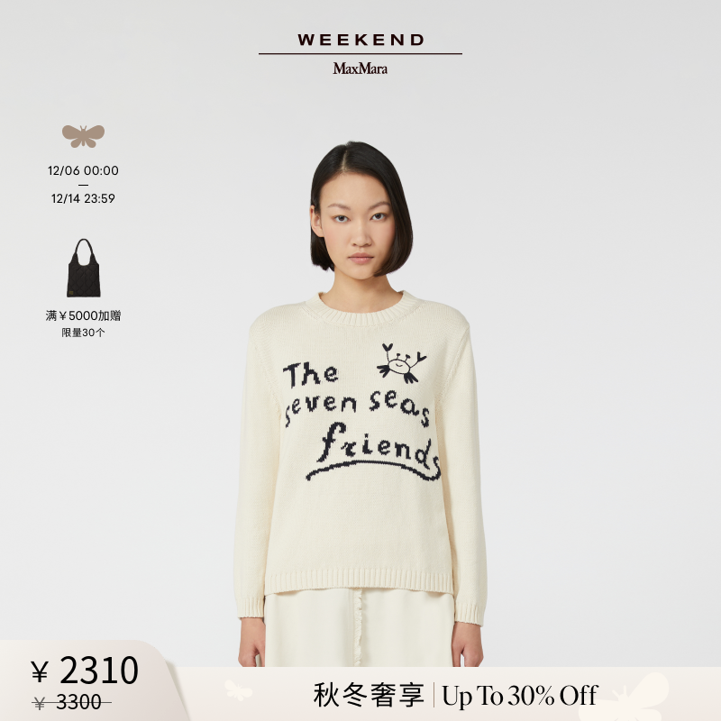 【秋冬奢享】Weekend MaxMara 25女装圆领针织毛衣5366175106