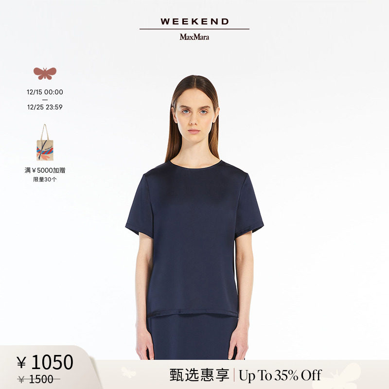 【甄选惠享】Weekend MaxMara 24秋冬女装圆领针织T恤5946054106