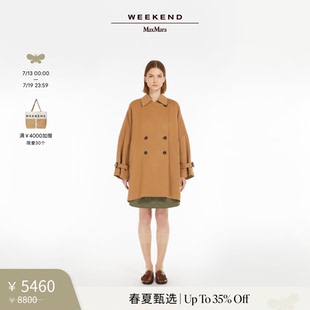 MaxMara 春夏新降 Weekend 羊毛混紡大衣5081015106 2025女裝