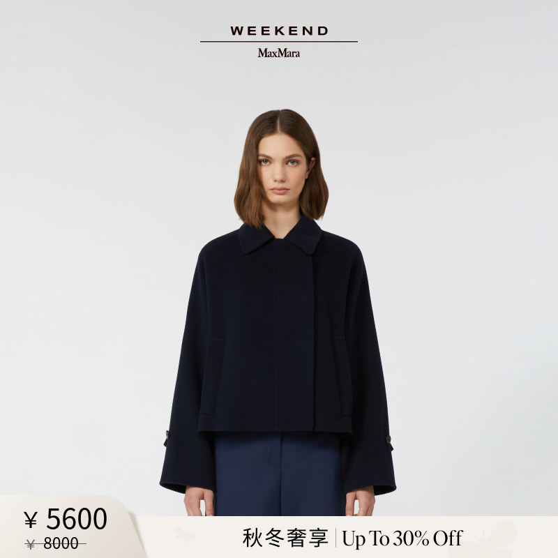 【秋冬奢享】Weekend MaxMara 25女装羊毛宽松大衣5086035106&