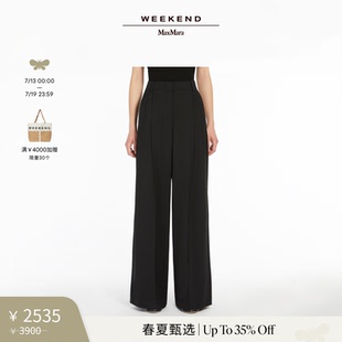 羊毛混紡長褲 5131135106 2025女裝 MaxMara 春夏新降 Weekend