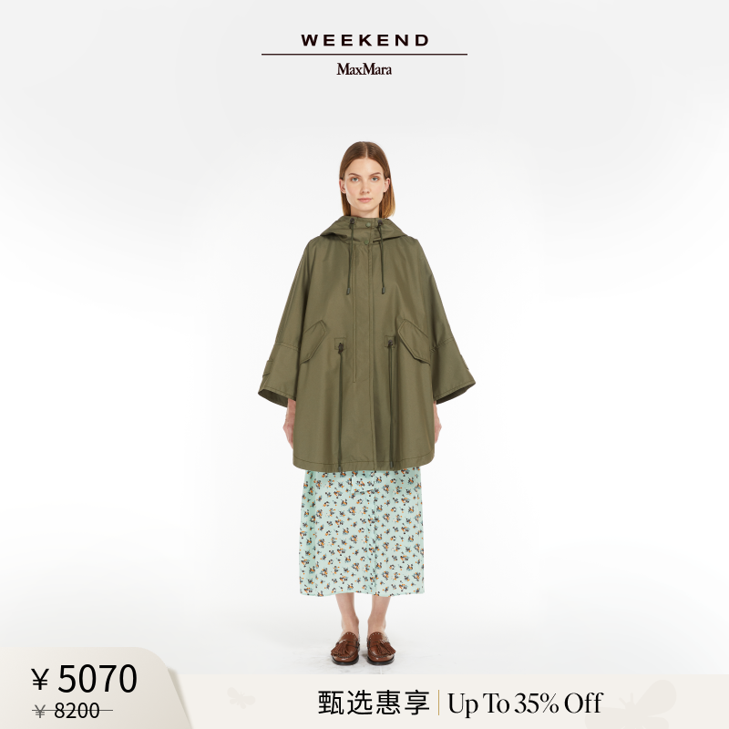 【甄选惠享】Weekend MaxMara 25女装风衣斗篷外套5021055106