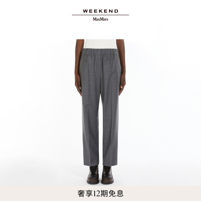 Weekend MaxMara 女装弹力休闲长裤5136054206