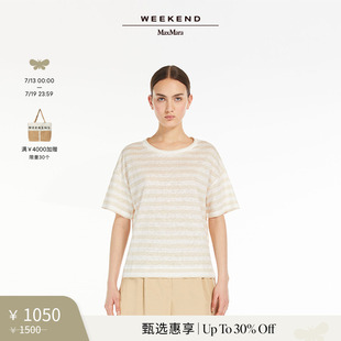 MaxMara 甄選惠享 Weekend 亞麻條紋T恤5941104206 24春夏女裝