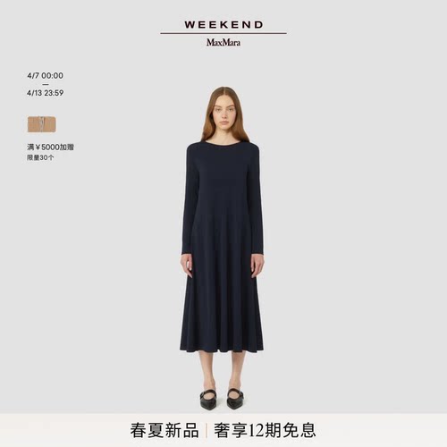 Weekend MaxMara 2026春夏新款女装长款针织连衣裙5621026106&