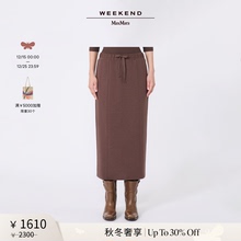 【秋冬奢享】Weekend MaxMara 25女装针织半身裙5776015106&