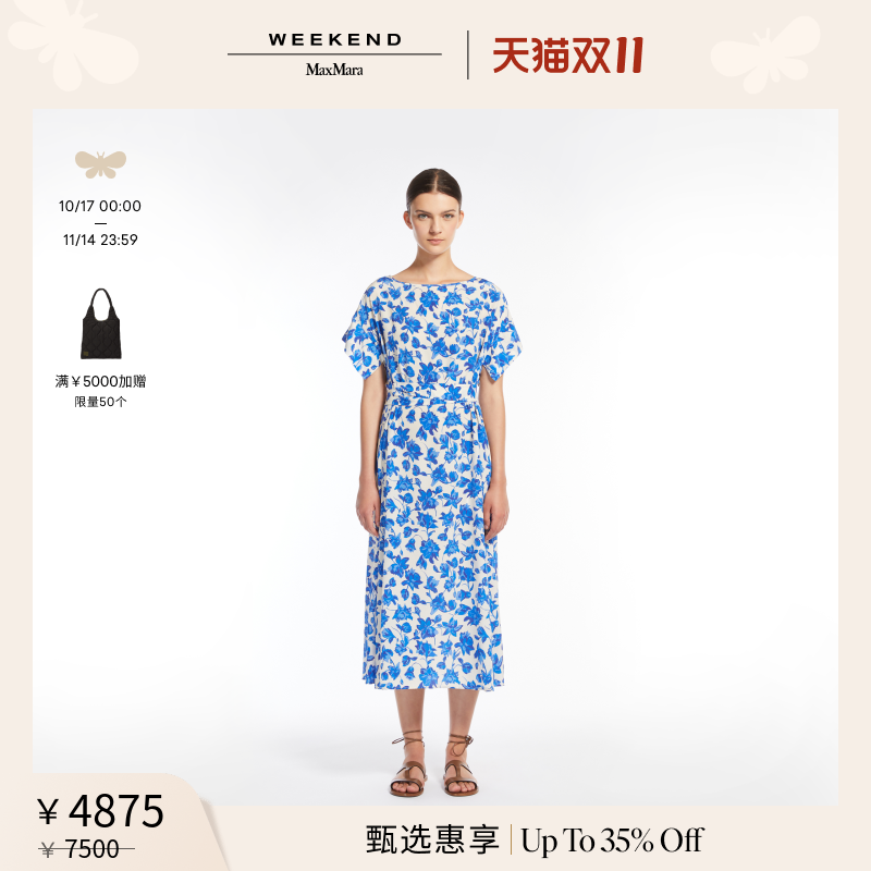 【季末甄选】Weekend MaxMara 2025女装真丝绉纱连衣裙5221095206