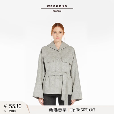 【甄选惠享】Weekend MaxMara 女装羊毛混纺大衣5081035106