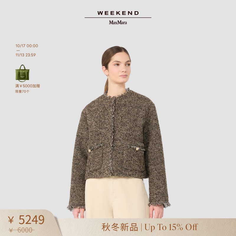 【秋冬新降】Weekend MaxMara 26女装羊毛混纺短款外套5046106206