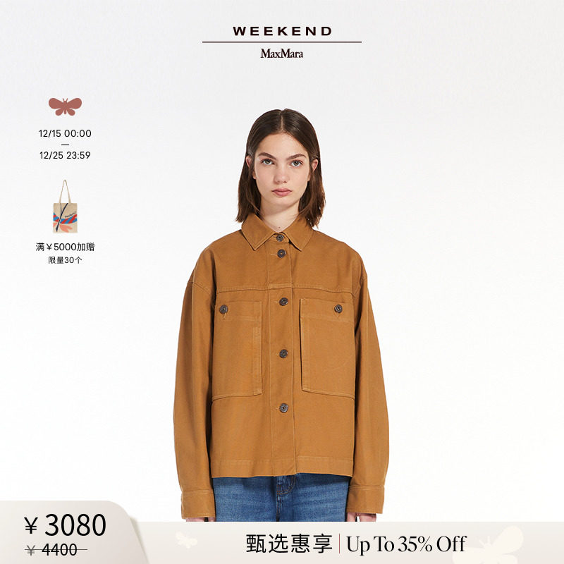 【甄选惠享】Weekend MaxMara 24秋冬女装工装夹克5046104106