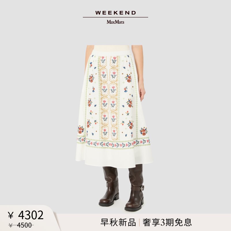 Weekend MaxMara 2026早秋新款女装棉质印花半身裙5106086106