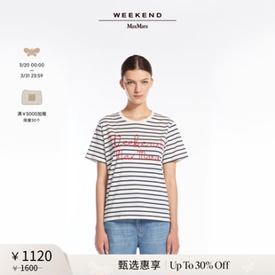 甄选惠享 棉质短袖 Weekend 女装 T恤5971045206 MaxMara