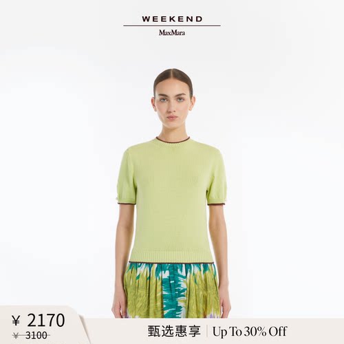 【甄选惠享】Weekend MaxMara 女装棉质混纺针织衫5361015606