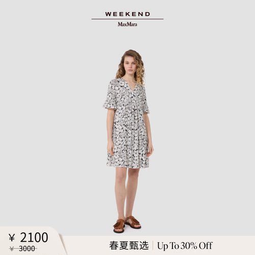 【春夏新降】Weekend MaxMara 26女装印花棉质连衣裙5621076206&