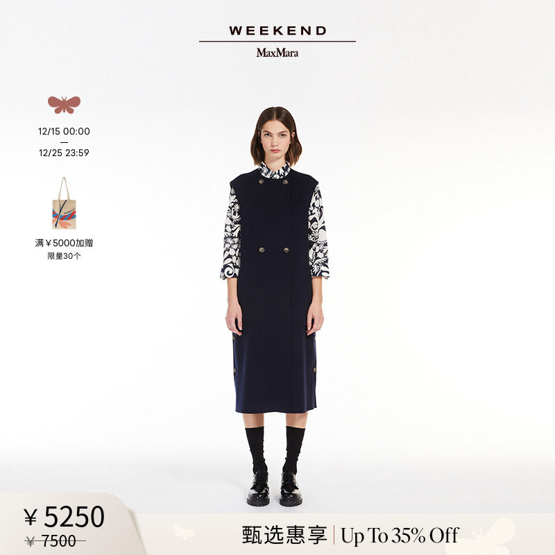 【甄选惠享】Weekend MaxMara 24秋冬女装无袖羊毛大衣5276014106