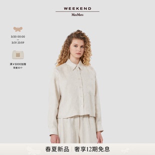 亚麻宽松简约衬衫 Weekend 女装 2026春夏新款 5041026206 MaxMara
