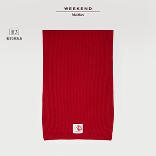 2025女士针织羊绒围巾5741015406 春夏新降 Weekend MaxMara