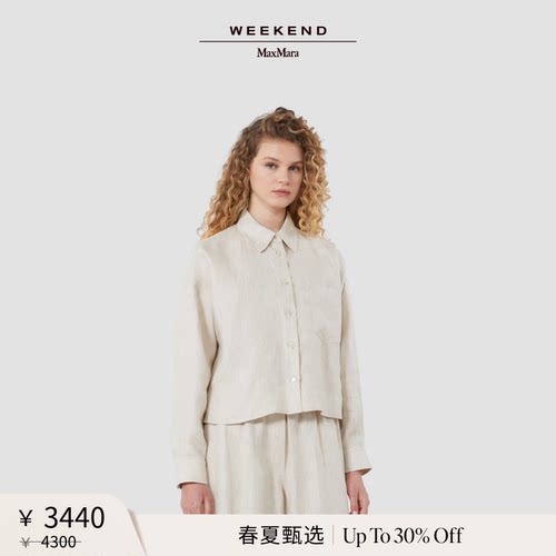 【春夏新降】Weekend MaxMara 26女装亚麻宽松衬衫5041026206&